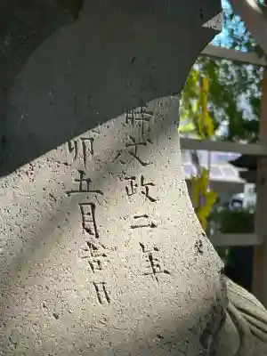 越谷香取神社(埼玉県)