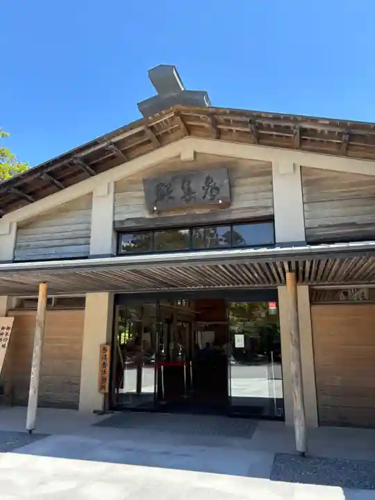 伊勢神宮内宮(皇大神宮)(三重県)