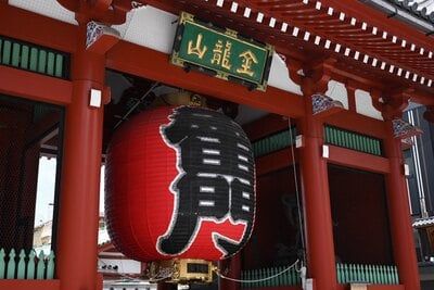 東京都の安産祈願 子宝の神社お寺まとめ105件 出産の無事を祈願しよう ホトカミ