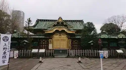 上野東照宮の山門・神門