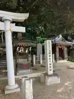浅間神社(千葉県)