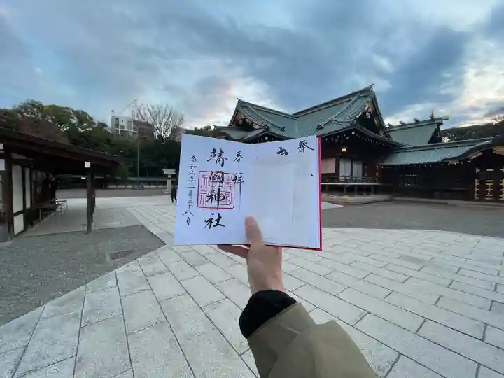 靖國神社(東京都)