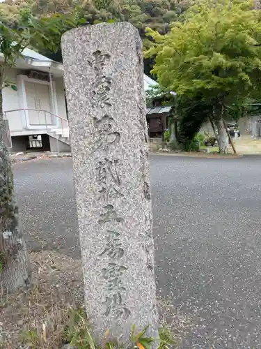 養老寺(岐阜県)