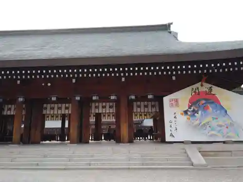 橿原神宮の本殿・本堂