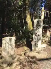 眞名井神社（籠神社奥宮）(京都府)