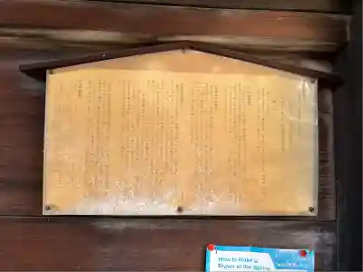 六孫王神社(京都府)