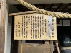 戸隠神社奥社(長野県)