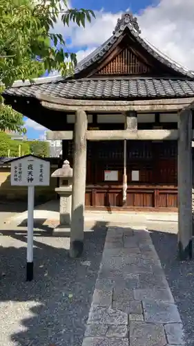 壬生寺(京都府)