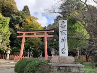 香取神宮(千葉県)