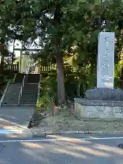 居多神社(新潟県)