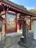 成願寺(神奈川県)