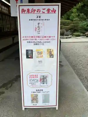 吉備津神社(岡山県)