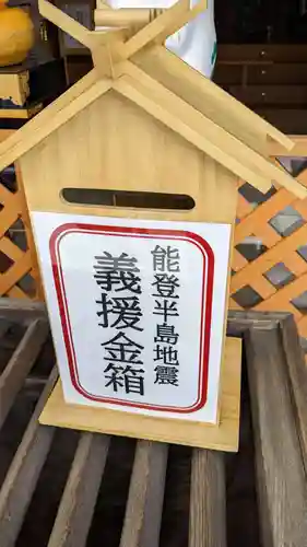 新川皇大神社(北海道)