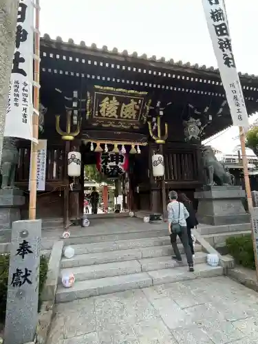 櫛田神社(福岡県)