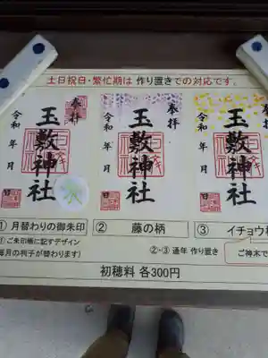 土日は書き置き対応です。