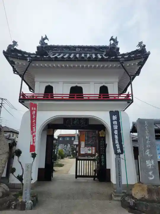 長楽寺(愛媛県)