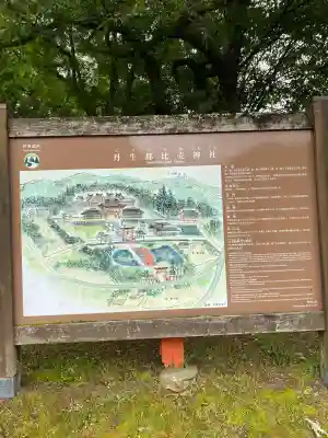 丹生都比売神社の{uncategorized: "未分類", other: "その他", undefined: "問題あり", building: "その他建物", grave: "お墓", sacred_gate: "鳥居", guardian: "狛犬", statue: "像", buddha: "仏像", history: "歴史", nature: "自然", garden: "庭園", animal: "動物", pagoda: "塔", temizu: "手水舎", mountain_gate: "山門・神門", sanctuary: "本殿・本堂", subordinate: "末社・摂社", art: "芸術", scenery: "景色", jizo: "地蔵", ema: "絵馬", goshuin: "御朱印", omikuji: "おみくじ", items: "授与品その他", amulet: "お守り", goshuincho: "御朱印帳", eats: "食事", festival: "お祭り", votive_dance: "神楽", shichigosan: "七五三参", wedding: "結婚式", experience: "体験その他", initially: "初詣", around: "周辺", anti_infection: "感染症対策"}