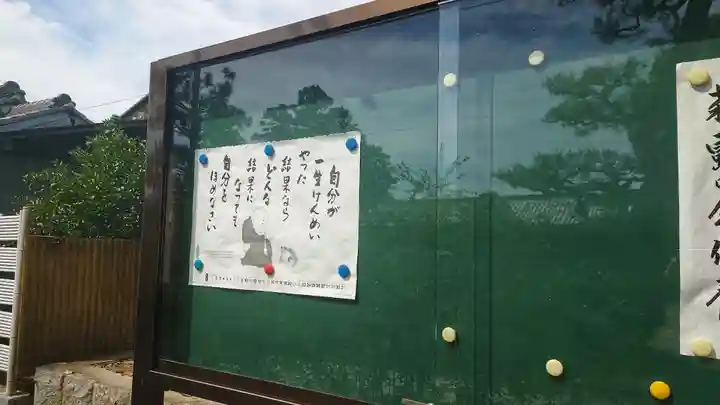 圓光禅寺(円光寺)のその他建物