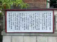 伊豆神社(滋賀県)