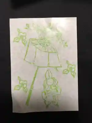 今宮神社の授与品その他