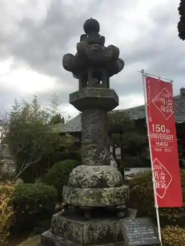 円政寺のその他建物