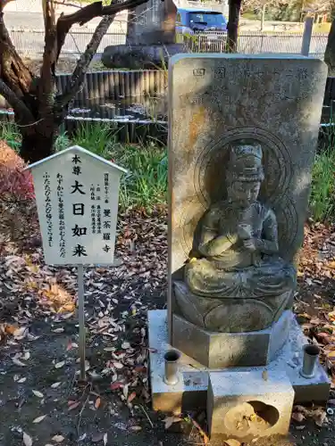 大聖寺（土浦大師不動尊）の仏像