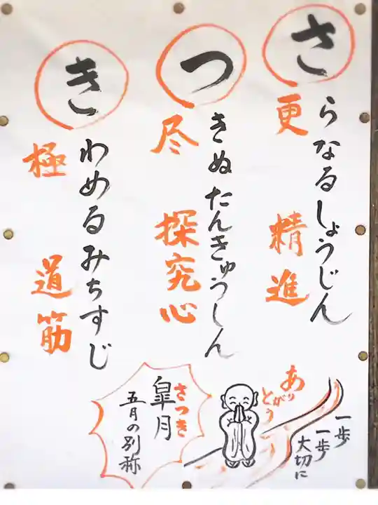 本性院のその他建物