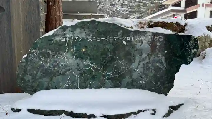 函館護國神社(北海道)