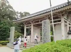 屋島寺の山門