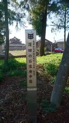 深田神社のその他建物