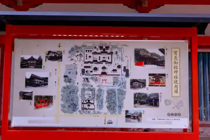 賀茂御祖神社(下鴨神社)(京都府)