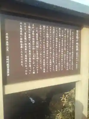 龍雲寺(宮城県)