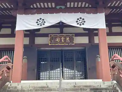 増上寺(東京都)
