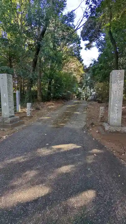 大六天神社(茨城県)