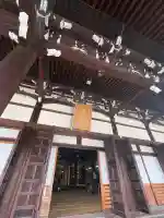 大念佛寺(大阪府)