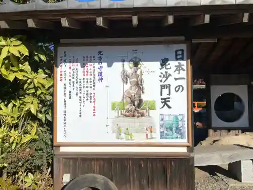 一乗院(身代不動尊) (茨城県)