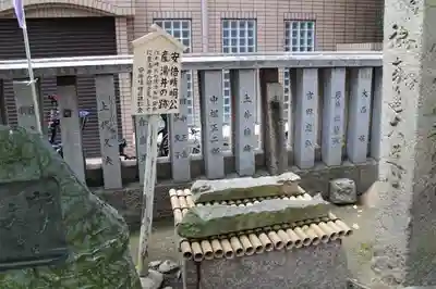 安倍晴明神社（阿倍王子神社境外末社）のその他建物