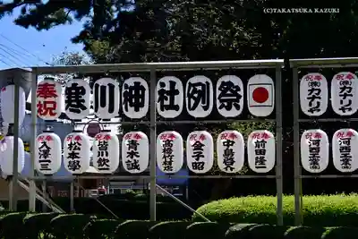 寒川神社のその他建物