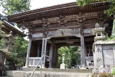 延光寺の山門・神門