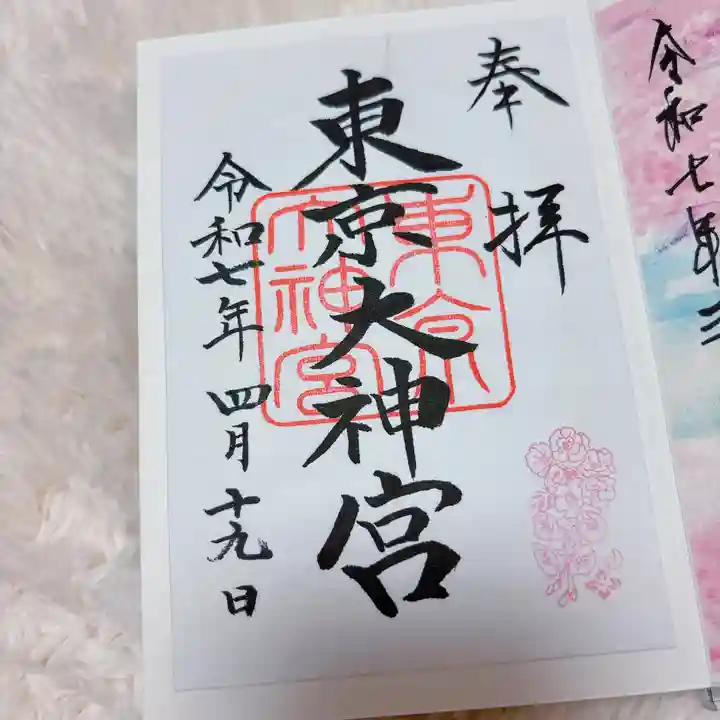 東京大神宮(東京都)