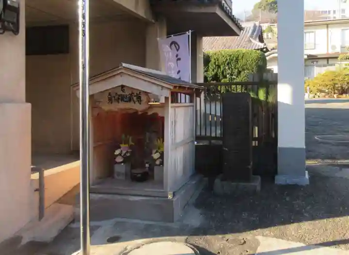 薬王寺(神奈川県)