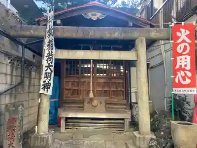 柳稲荷大明神(東京都)