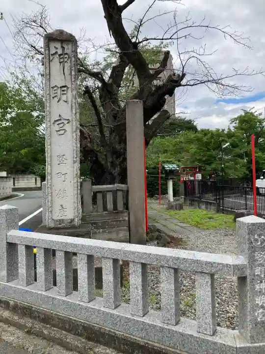 堅町神明宮(群馬県)