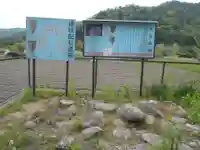 天神社(愛知県)