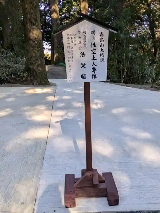 霧島東神社の{uncategorized: "未分類", other: "その他", undefined: "問題あり", building: "その他建物", grave: "お墓", sacred_gate: "鳥居", guardian: "狛犬", statue: "像", buddha: "仏像", history: "歴史", nature: "自然", garden: "庭園", animal: "動物", pagoda: "塔", temizu: "手水舎", mountain_gate: "山門・神門", sanctuary: "本殿・本堂", subordinate: "末社・摂社", art: "芸術", scenery: "景色", jizo: "地蔵", ema: "絵馬", goshuin: "御朱印", omikuji: "おみくじ", items: "授与品その他", amulet: "お守り", goshuincho: "御朱印帳", eats: "食事", festival: "お祭り", votive_dance: "神楽", shichigosan: "七五三参", wedding: "結婚式", experience: "体験その他", initially: "初詣", around: "周辺", anti_infection: "感染症対策"}