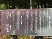 南原寺(山口県)