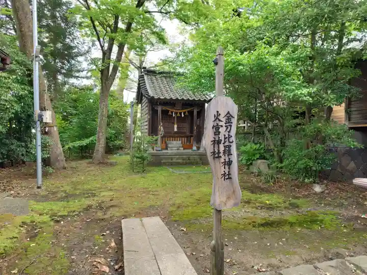 大地主神社の{uncategorized: "未分類", other: "その他", undefined: "問題あり", building: "その他建物", grave: "お墓", sacred_gate: "鳥居", guardian: "狛犬", statue: "像", buddha: "仏像", history: "歴史", nature: "自然", garden: "庭園", animal: "動物", pagoda: "塔", temizu: "手水舎", mountain_gate: "山門・神門", sanctuary: "本殿・本堂", subordinate: "末社・摂社", art: "芸術", scenery: "景色", jizo: "地蔵", ema: "絵馬", goshuin: "御朱印", omikuji: "おみくじ", items: "授与品その他", amulet: "お守り", goshuincho: "御朱印帳", eats: "食事", festival: "お祭り", votive_dance: "神楽", shichigosan: "七五三参", wedding: "結婚式", experience: "体験その他", initially: "初詣", around: "周辺", anti_infection: "感染症対策"}