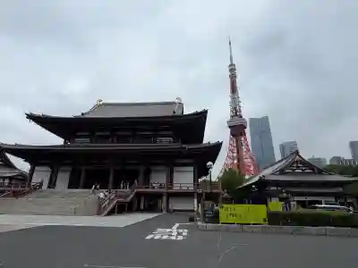 増上寺の本殿・本堂