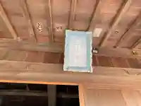 日枝神社の本殿・本堂