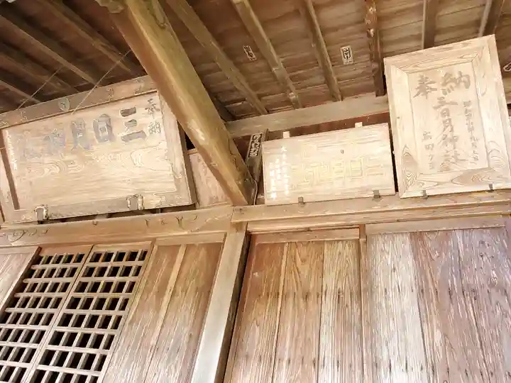 三日月神社のその他建物